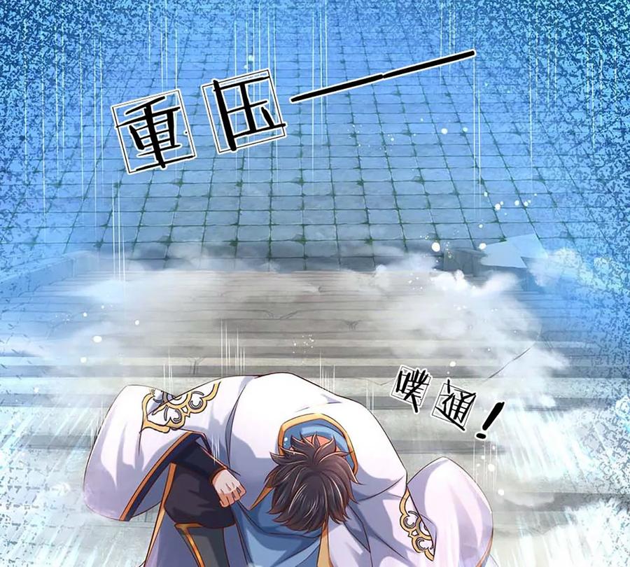 第79话 罪恶之源，活出自己64