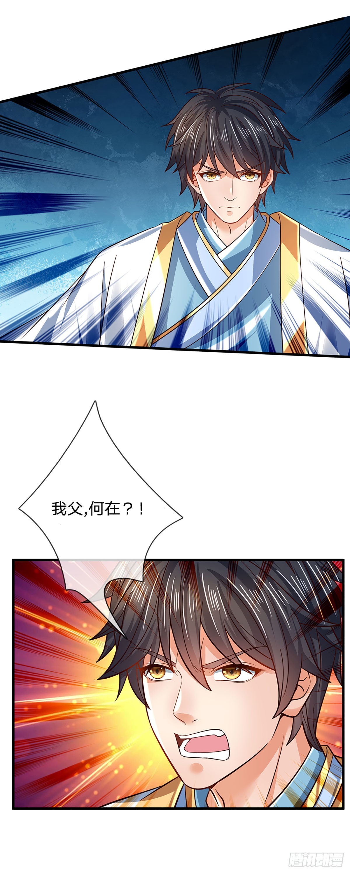 第145话 举世皆敌，为父来也34