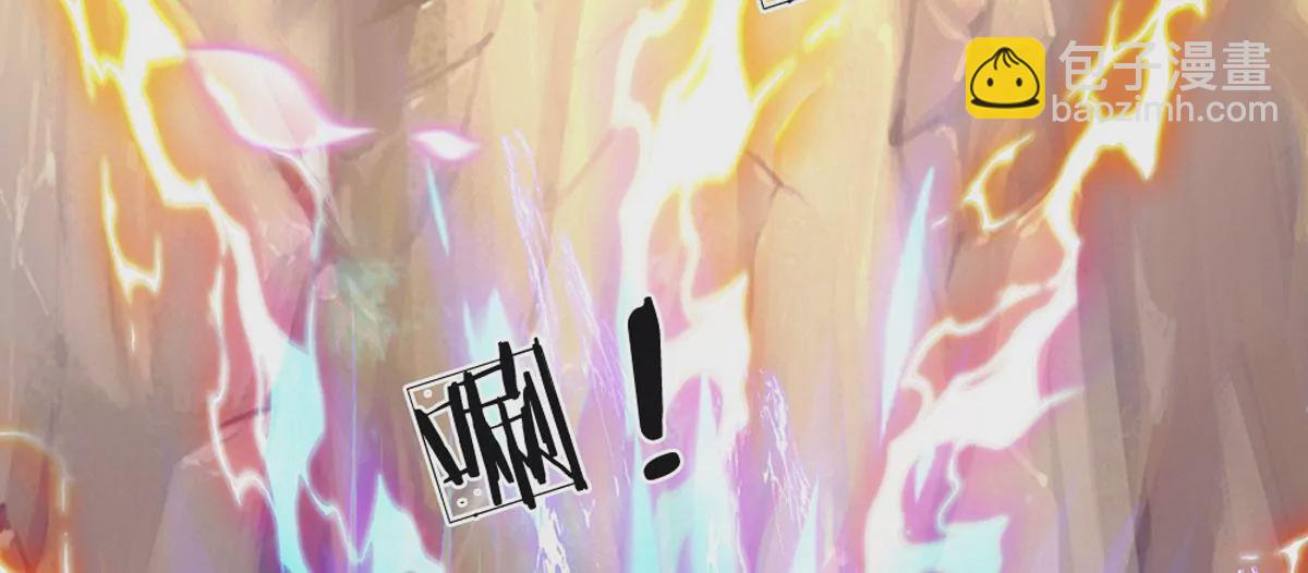 第67话 圣子作弊，先天道体31