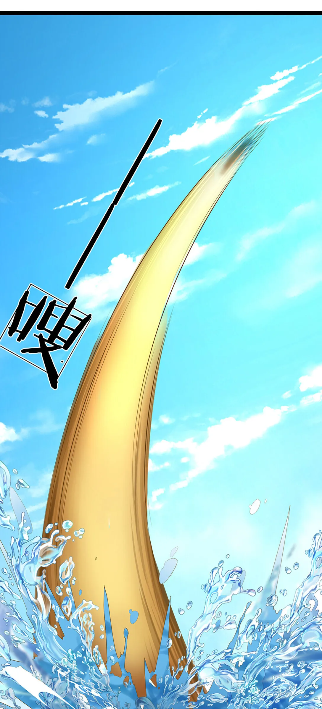 第314话 佛曰：不可说！7