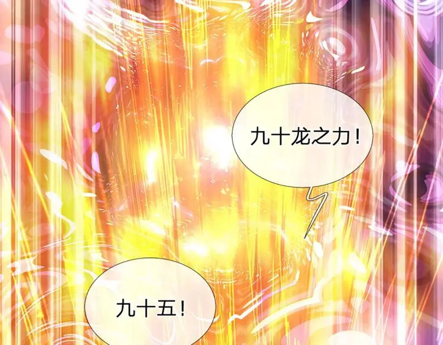 第282话 笑到最后才是赢者11