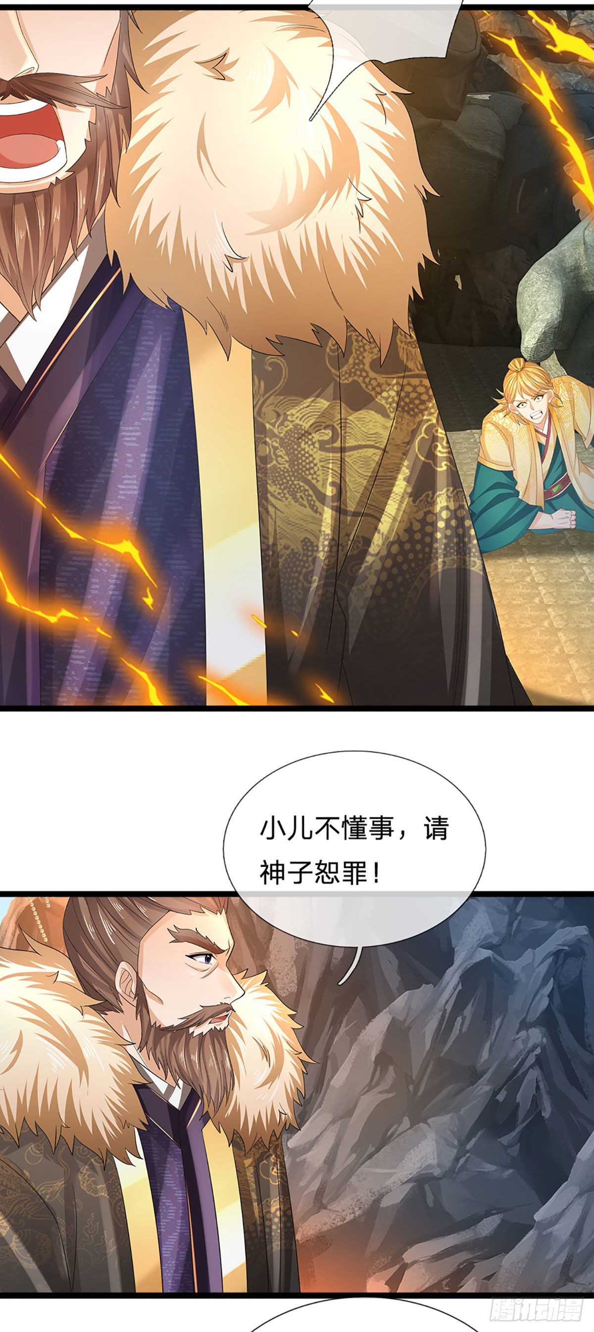 第170话 威逼利诱，入地狱洞37