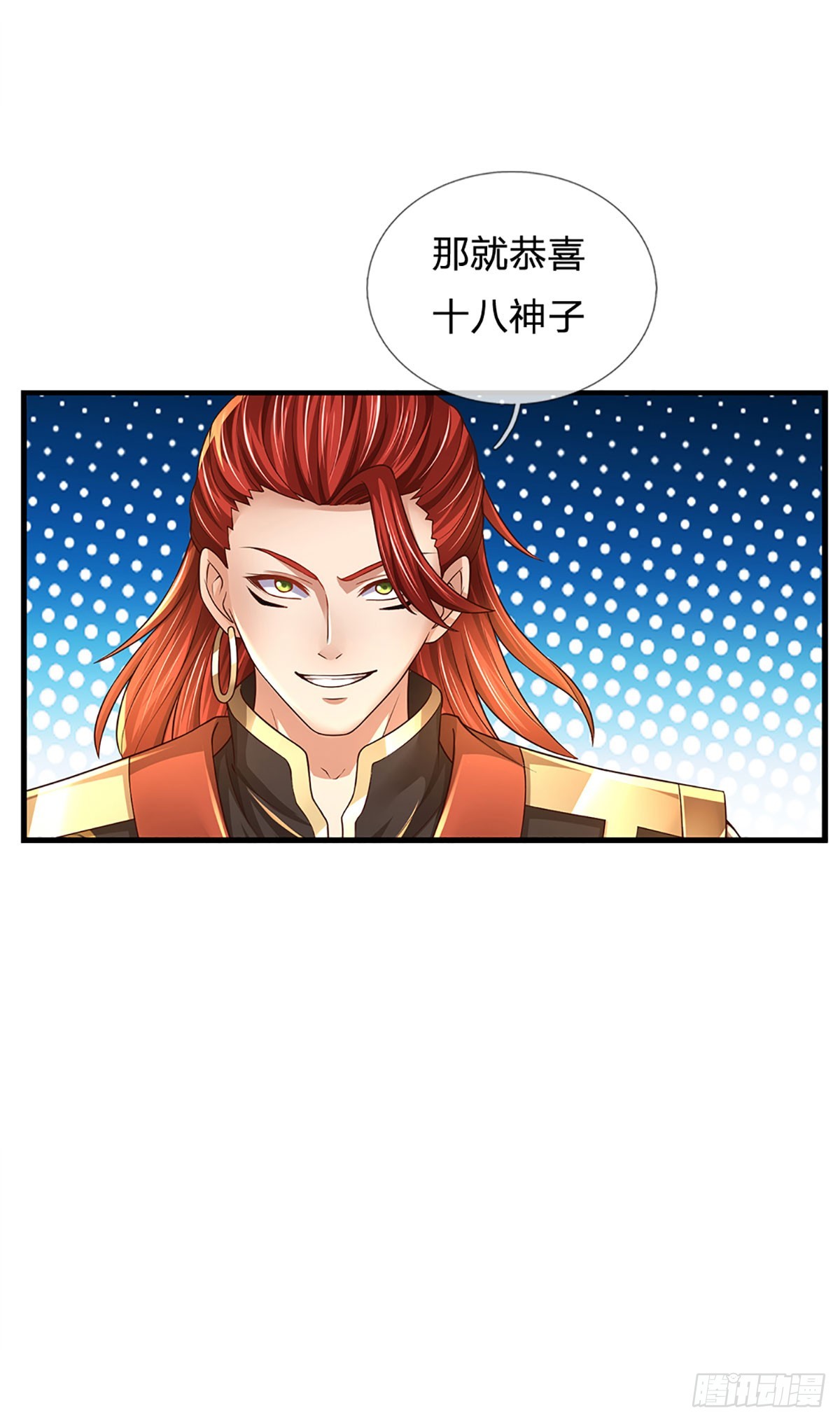 第200话 羽化门的终极梦想30