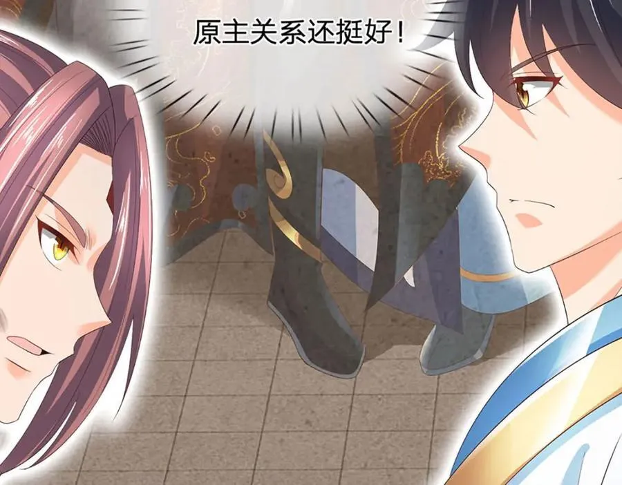 第299话 你们谁都别想走67