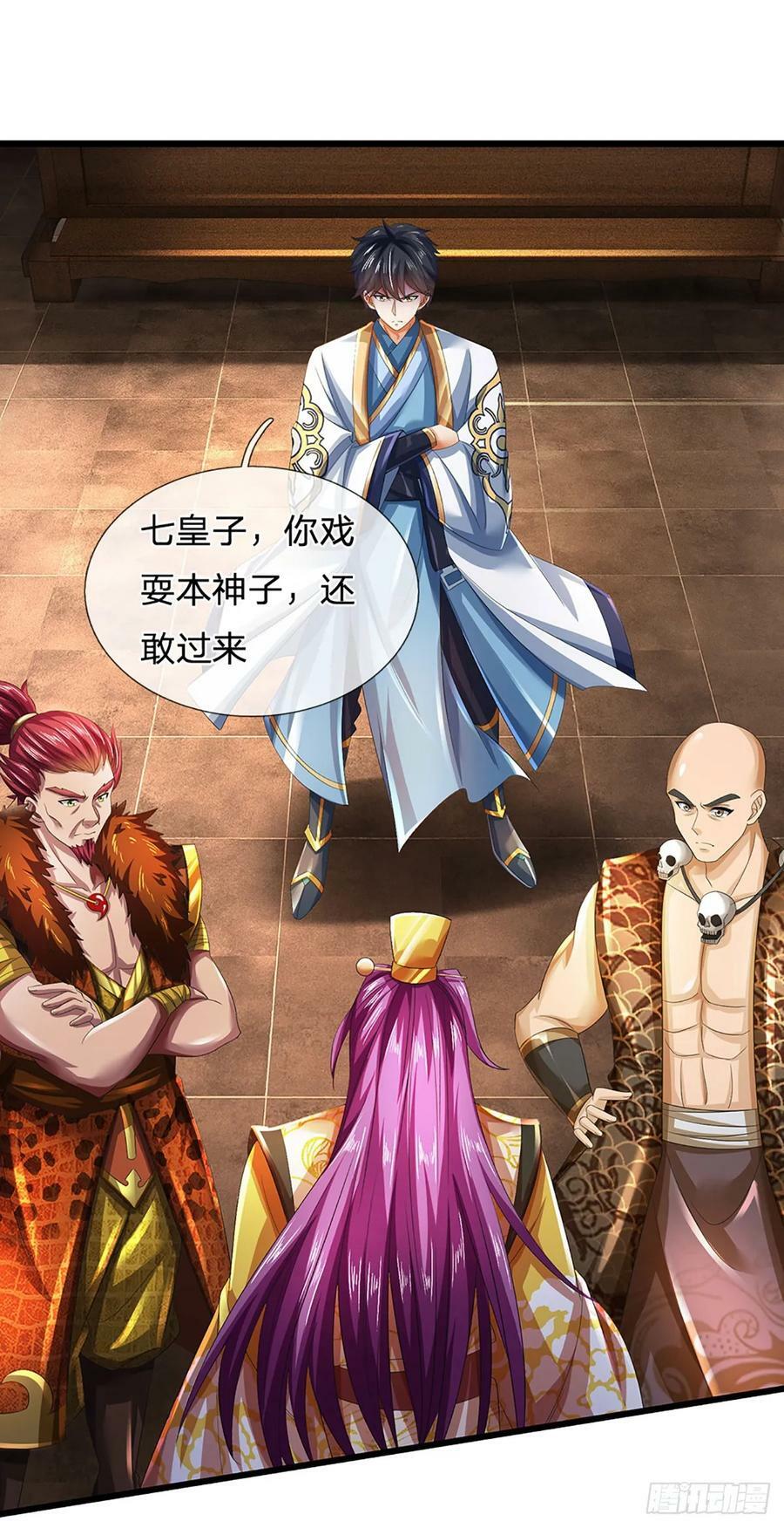 第215话 极速营救7