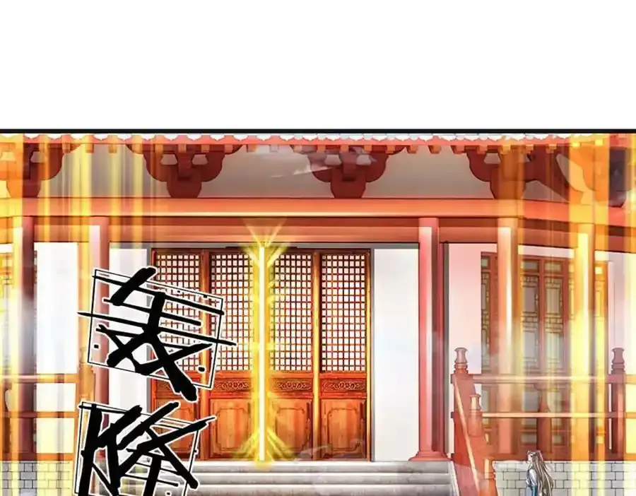 第297话 本神子在此67