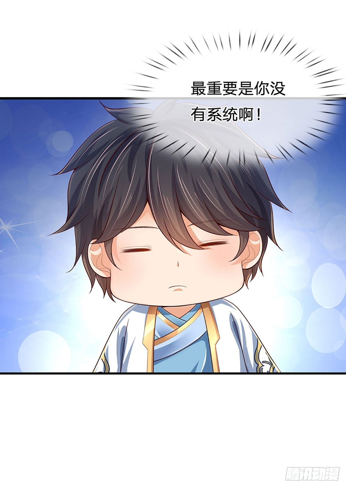 第181话 生而不同，我想变强15