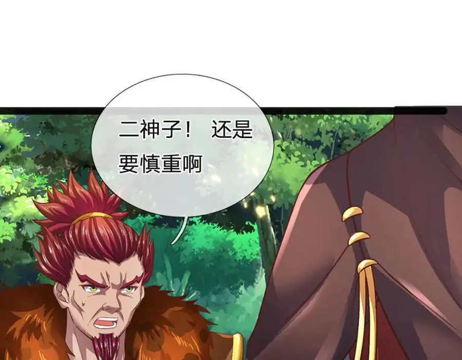 第292话 我死也不会说的6