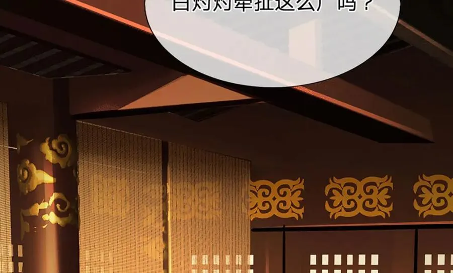 第305话 最后的帝子之争57