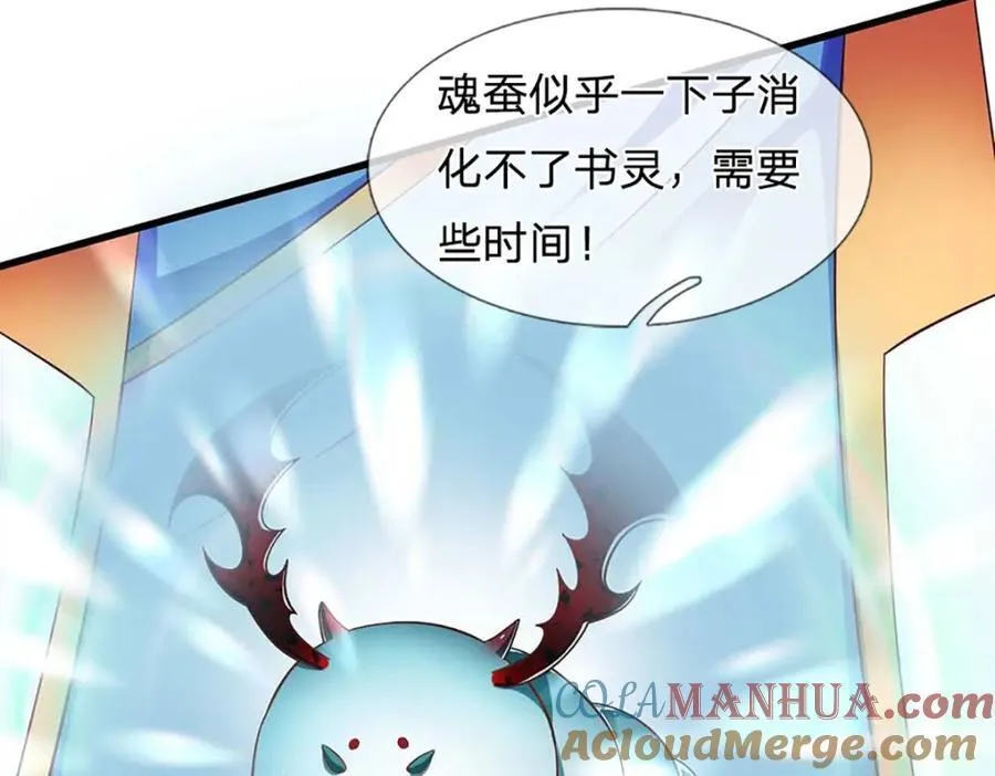 第296话 天道院的恶魔104