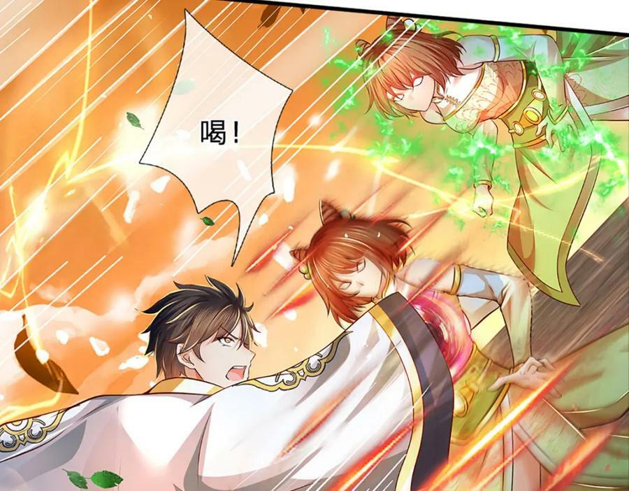 第248话 灵气毒素35