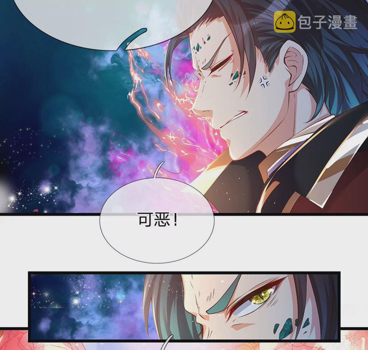 第67话 圣子作弊，先天道体12