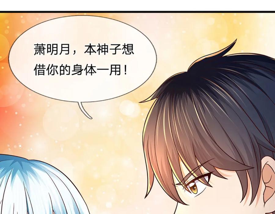 第262话 是挺意外的46