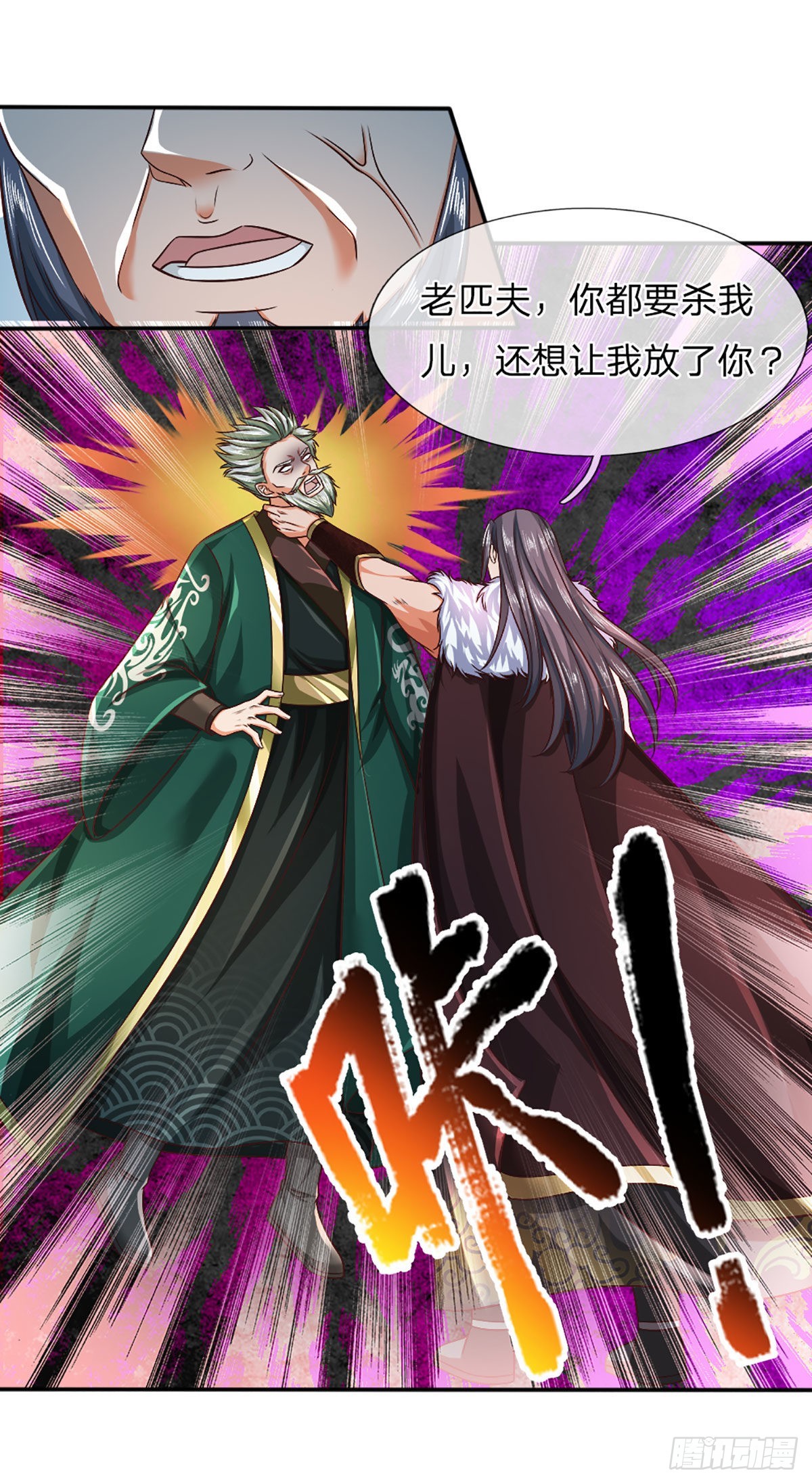 第146话 全力围杀，皆是白费12