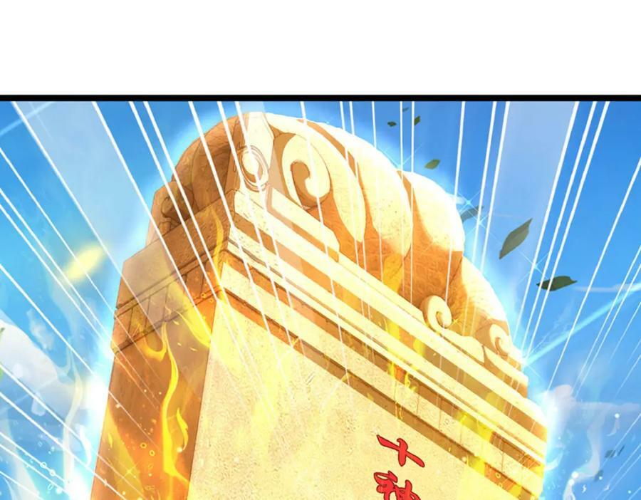 第242话 十神子的实力41