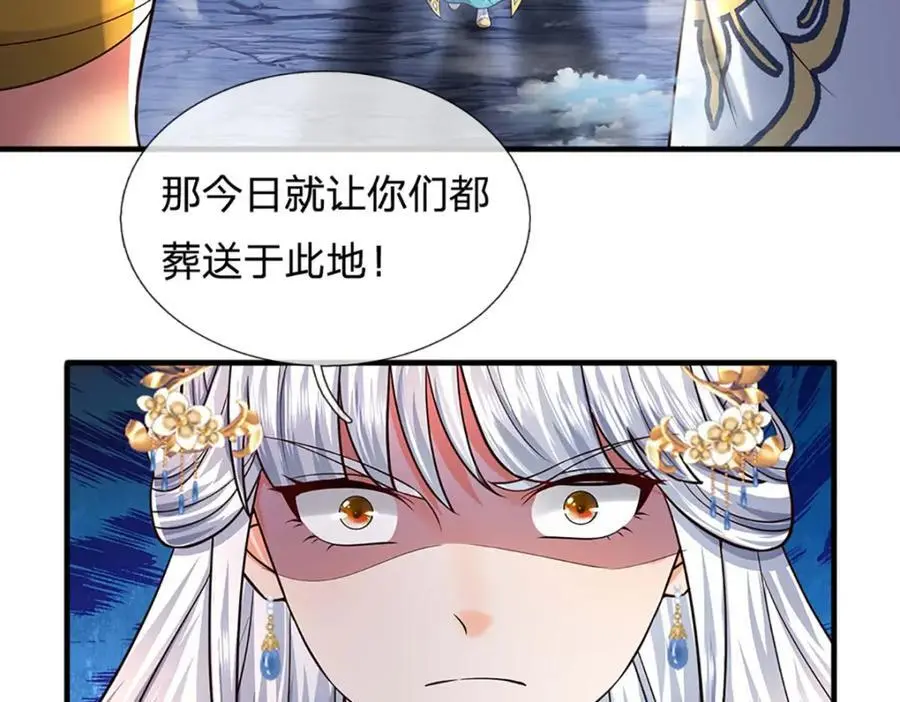 第278话 诛魔笔出，速战速决14