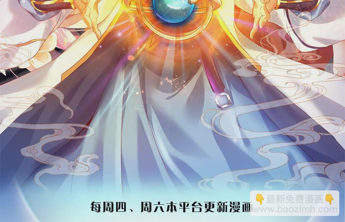 第61话 玄蛤神功，吸尽灵力1