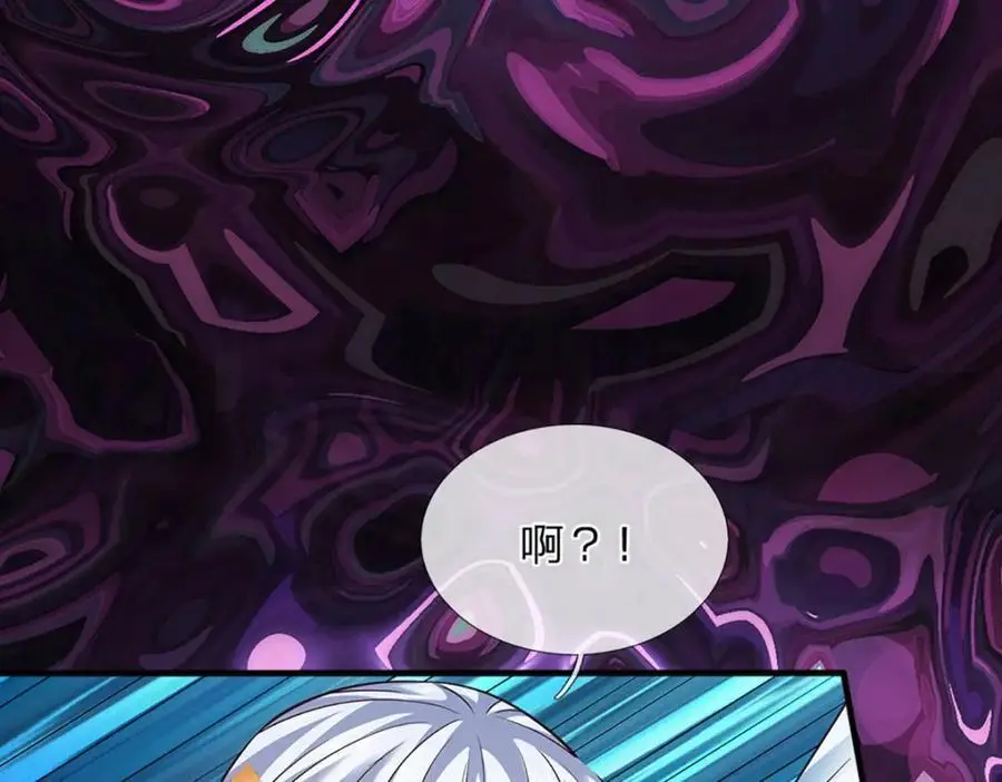 第283话 别打了，我认输！73