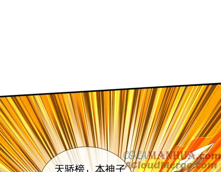 第246话 他果然还是他！68