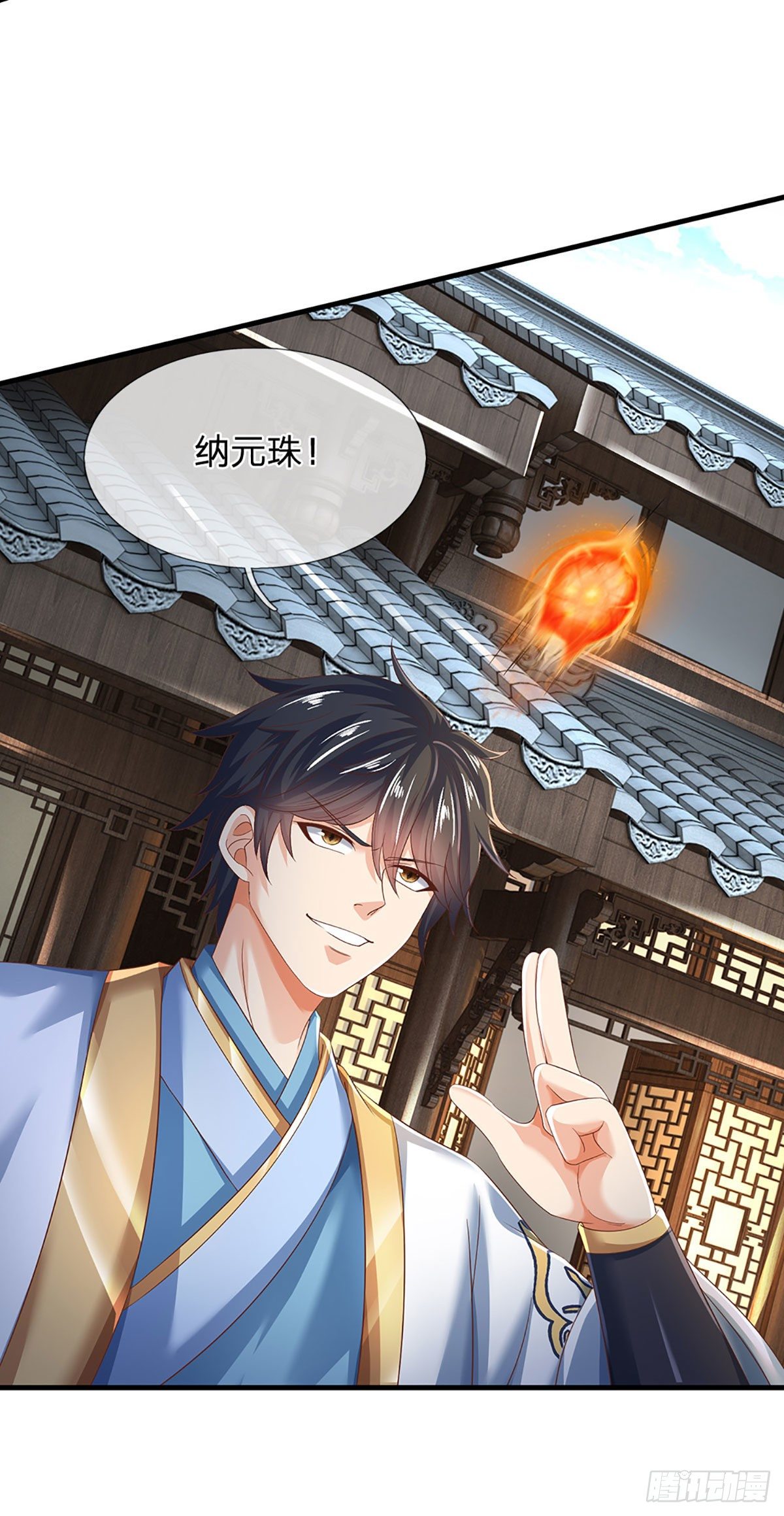 第130话 幽冥之火，轻松拿捏10