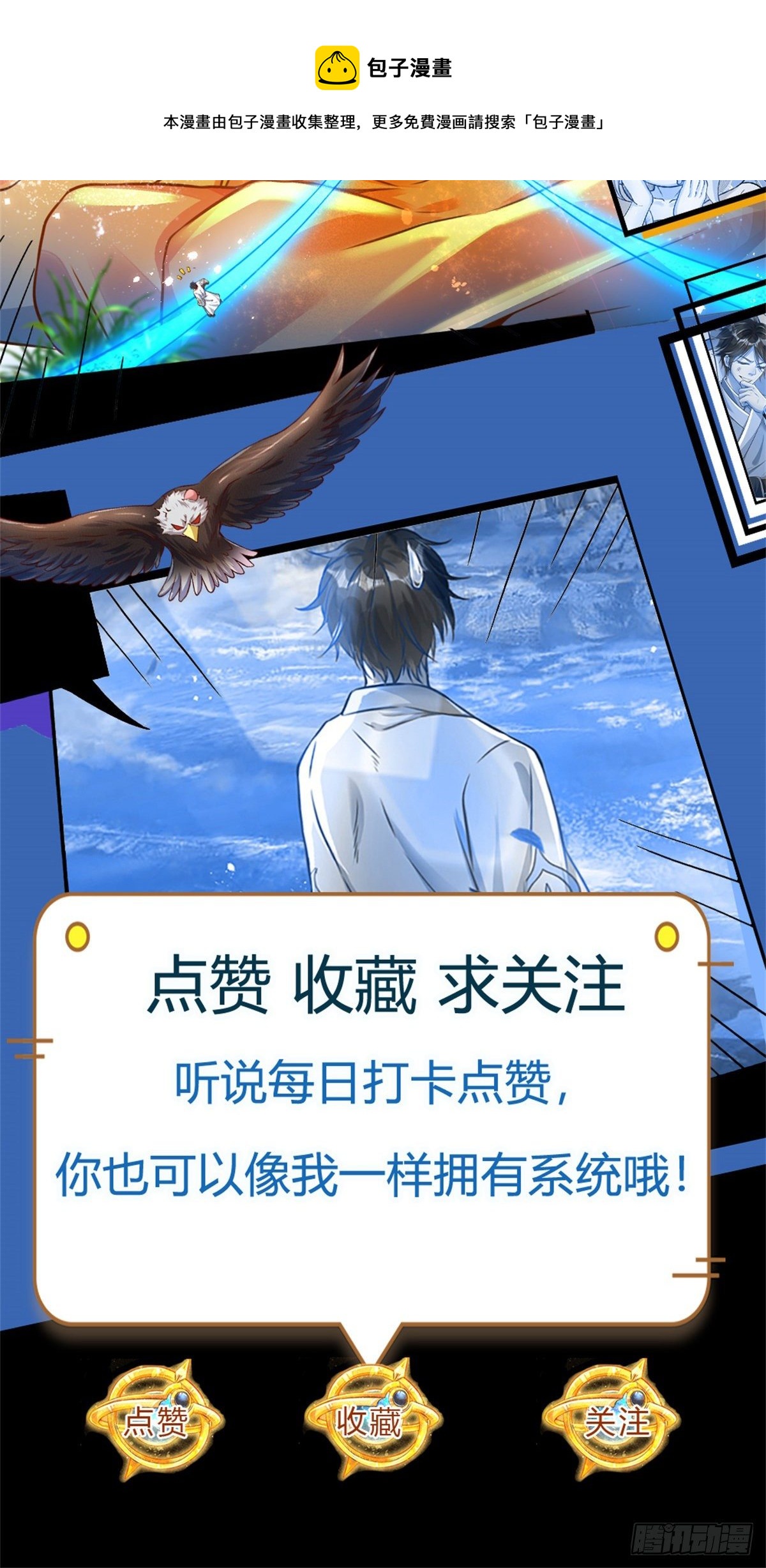 第125话 异象环生，单手镇压48