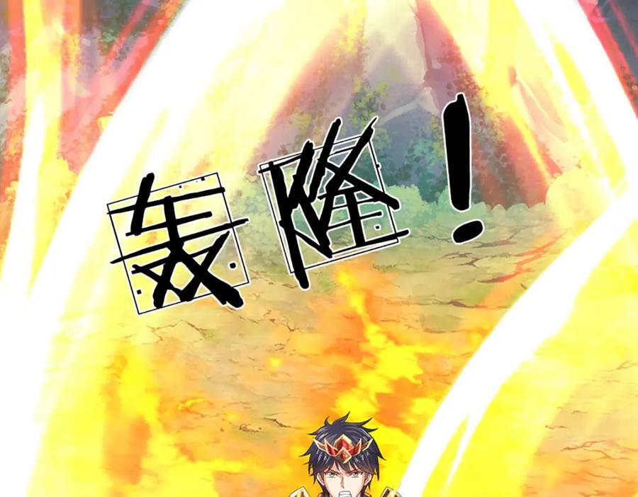 第269话 危险！三步考验91
