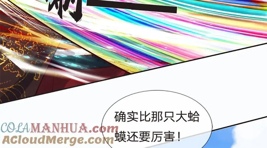 第293话 我称第二，无人第一112