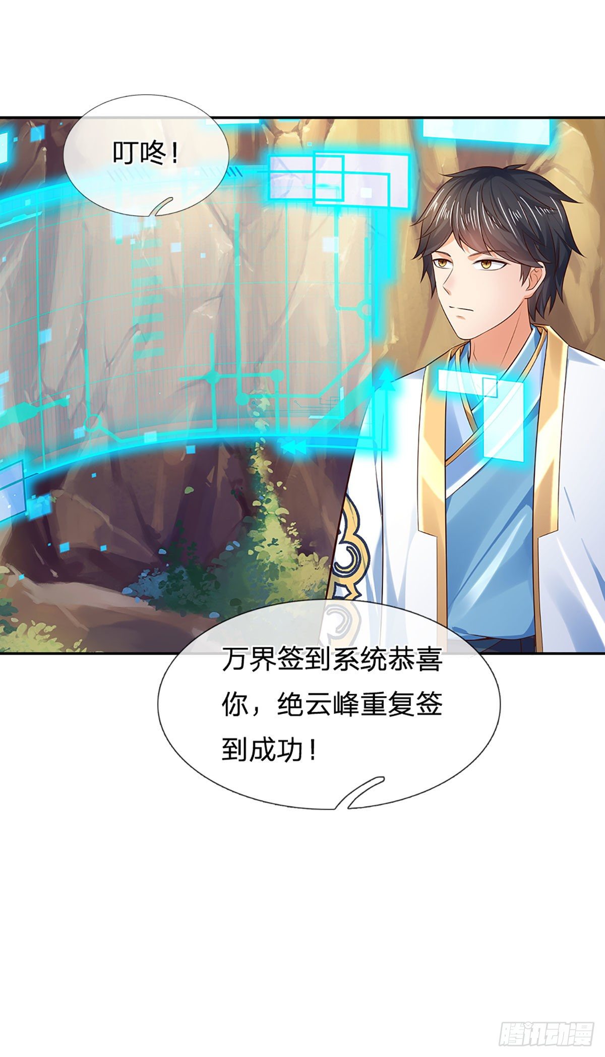 第127话 眼见为实，食量惊人38