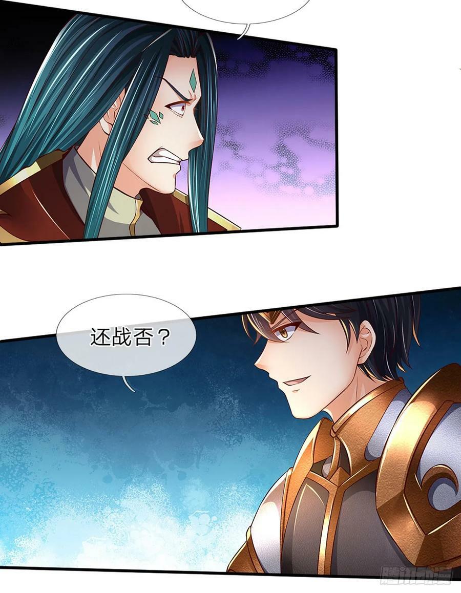 第223话 还战否？9