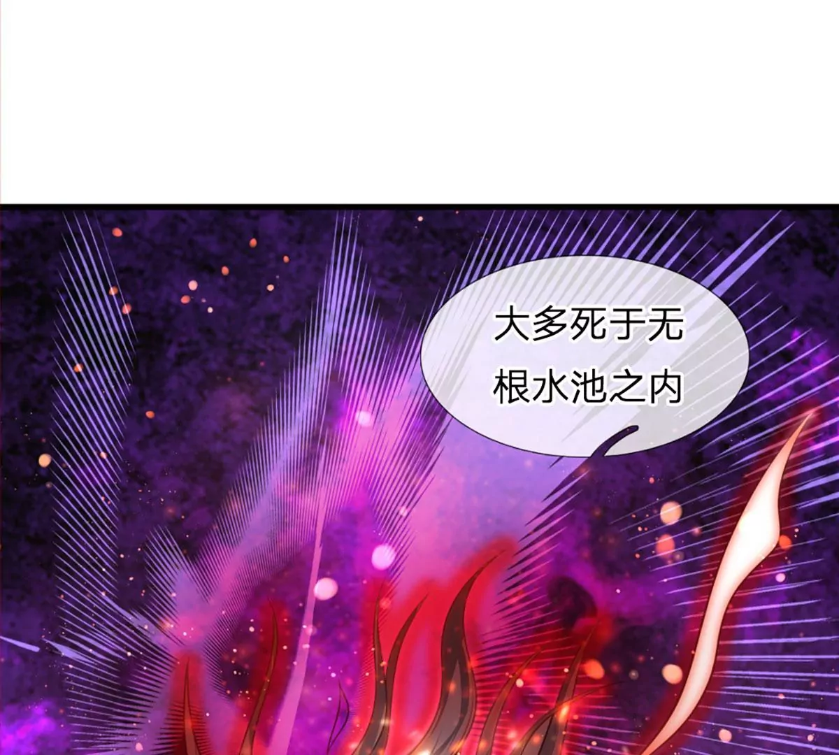 第87话 渐生情愫，如何相处69