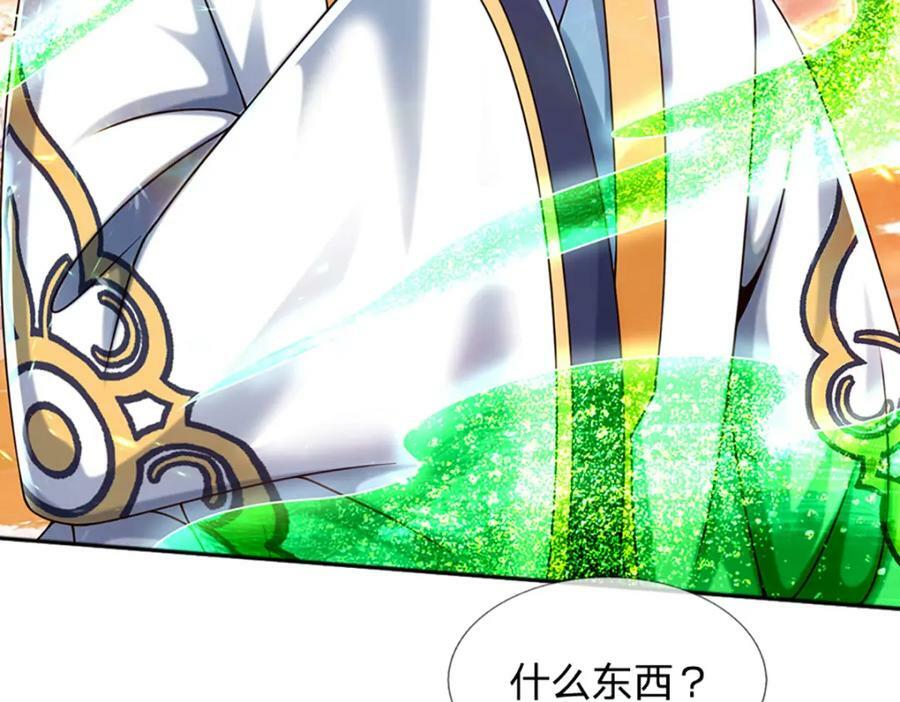 第248话 灵气毒素23