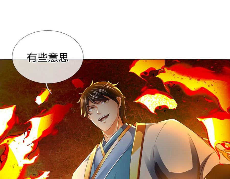 第250话 一剑斩群雄10