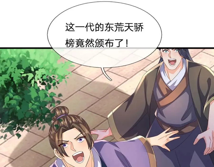 第306话 重情98
