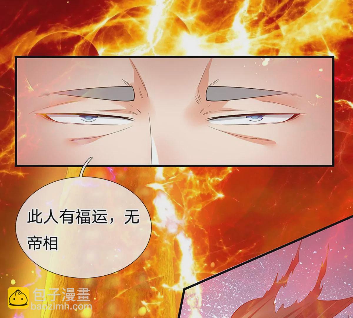第75话 榜上留名，值得期待49