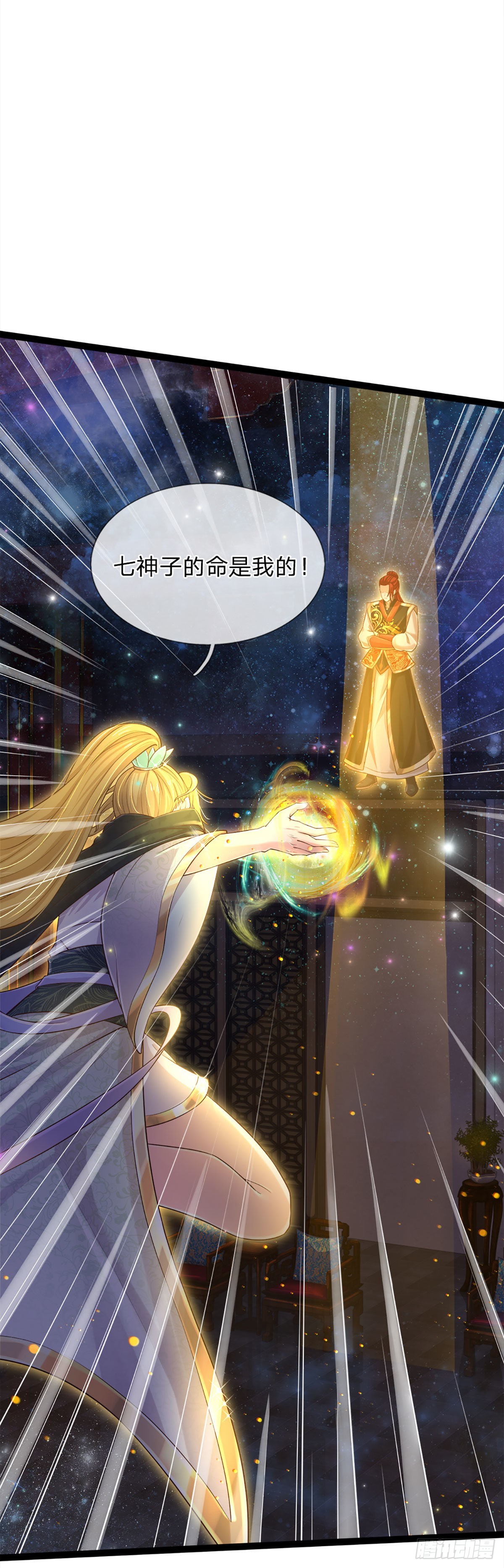 第136话 突然反转，蠢钝如猪18
