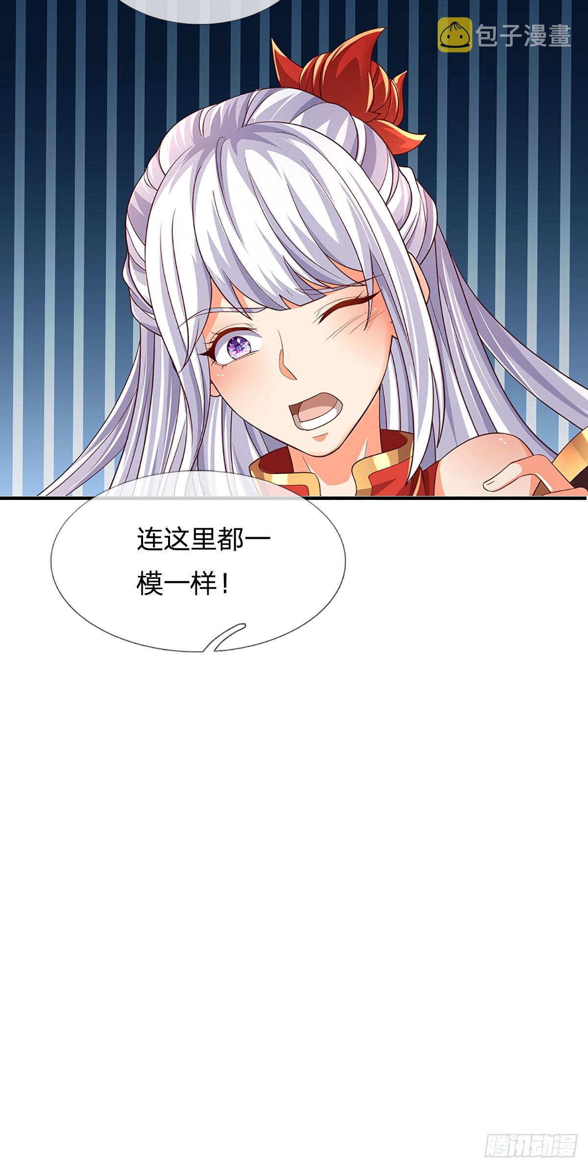 第194话 天生异象，真龙现世5