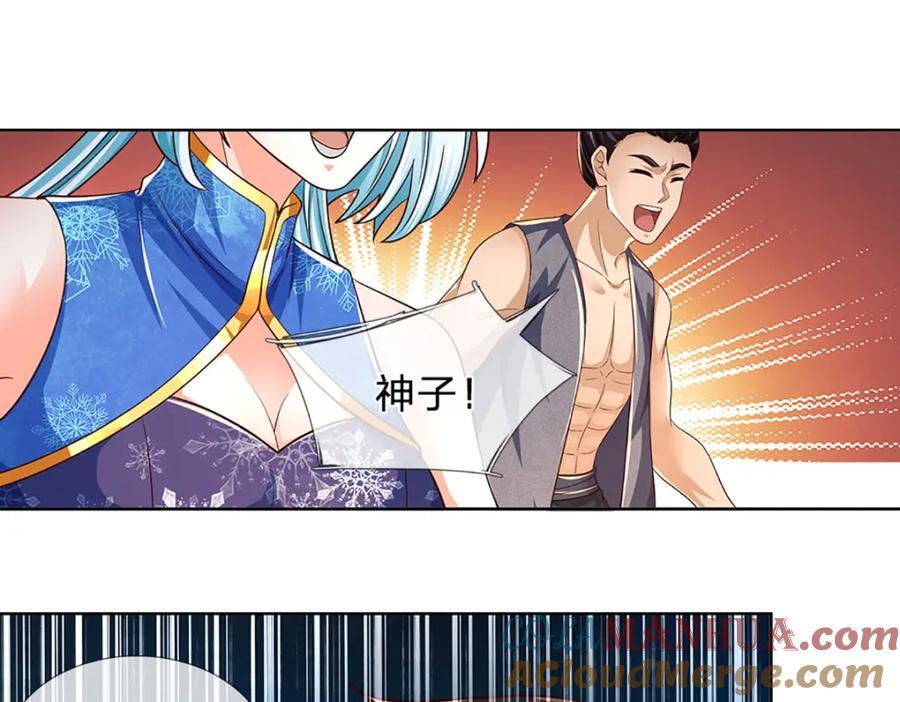 第261话 化茧60