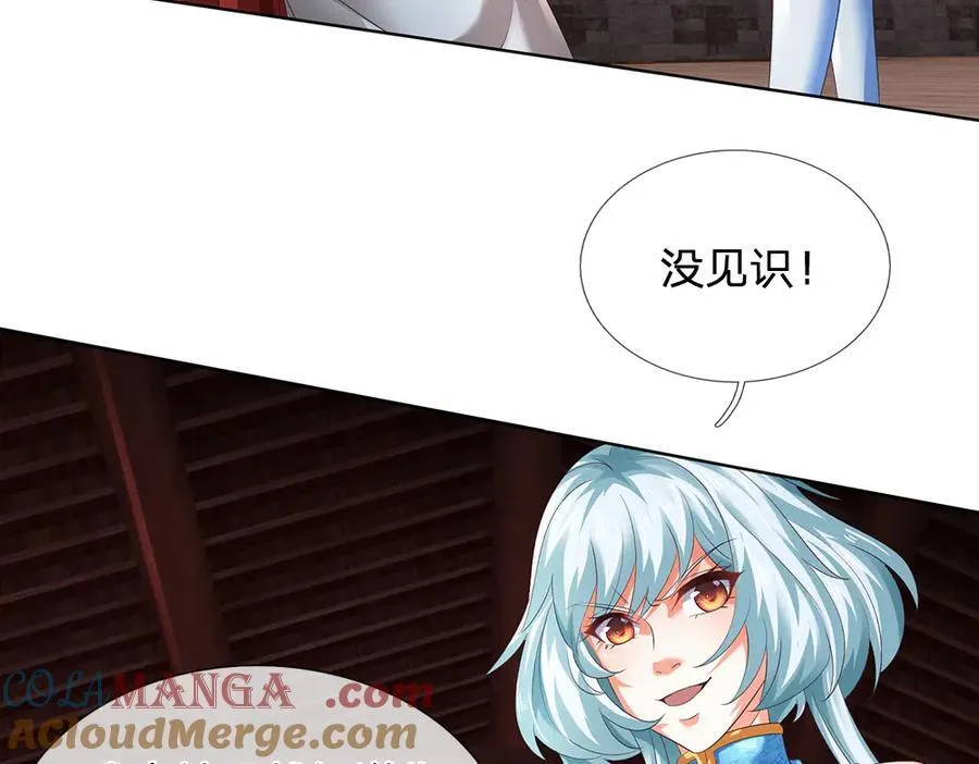 第311话 惊不惊喜，意不意外？！104