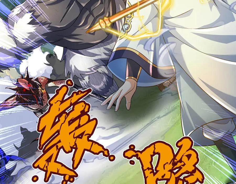 第264话 刻在骨子里的记忆93