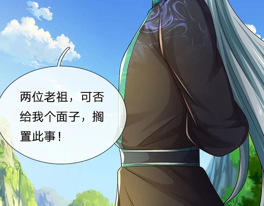 第267话 知前险，仍不惧98
