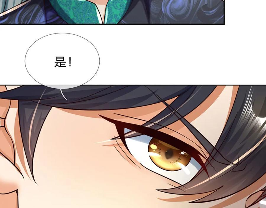 第267话 知前险，仍不惧94