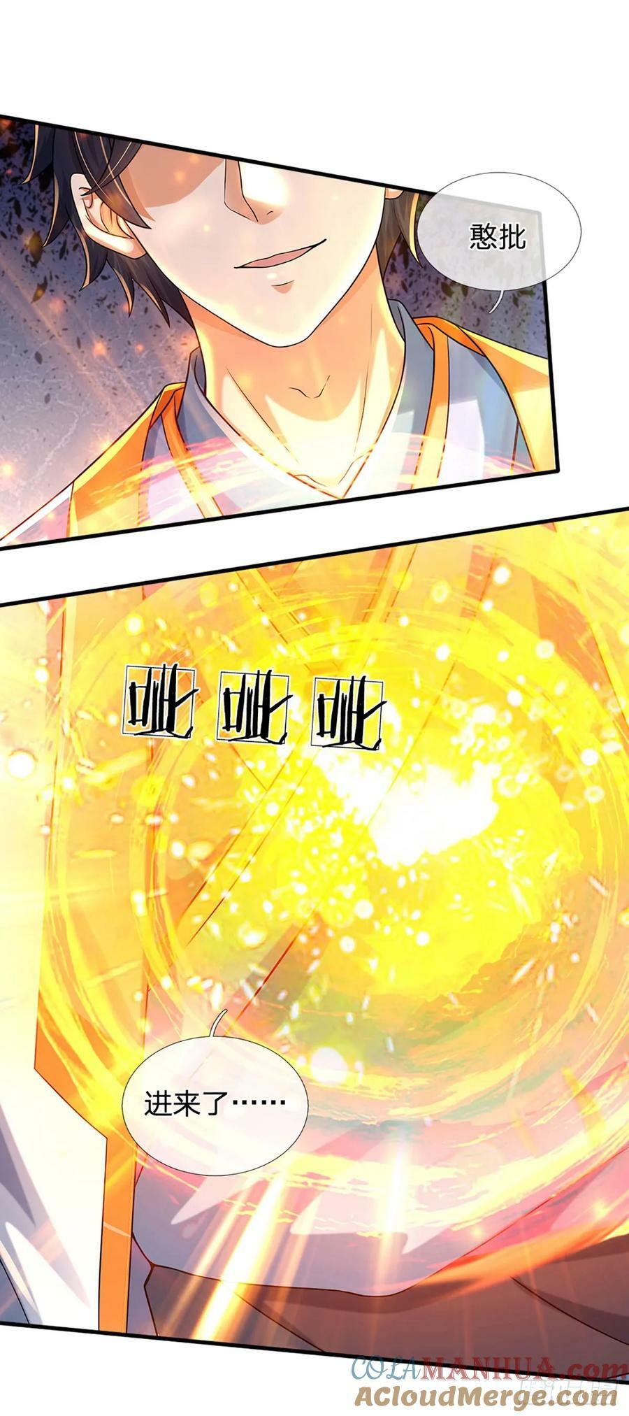 第229话 斩灭虚灵，笑到最后14