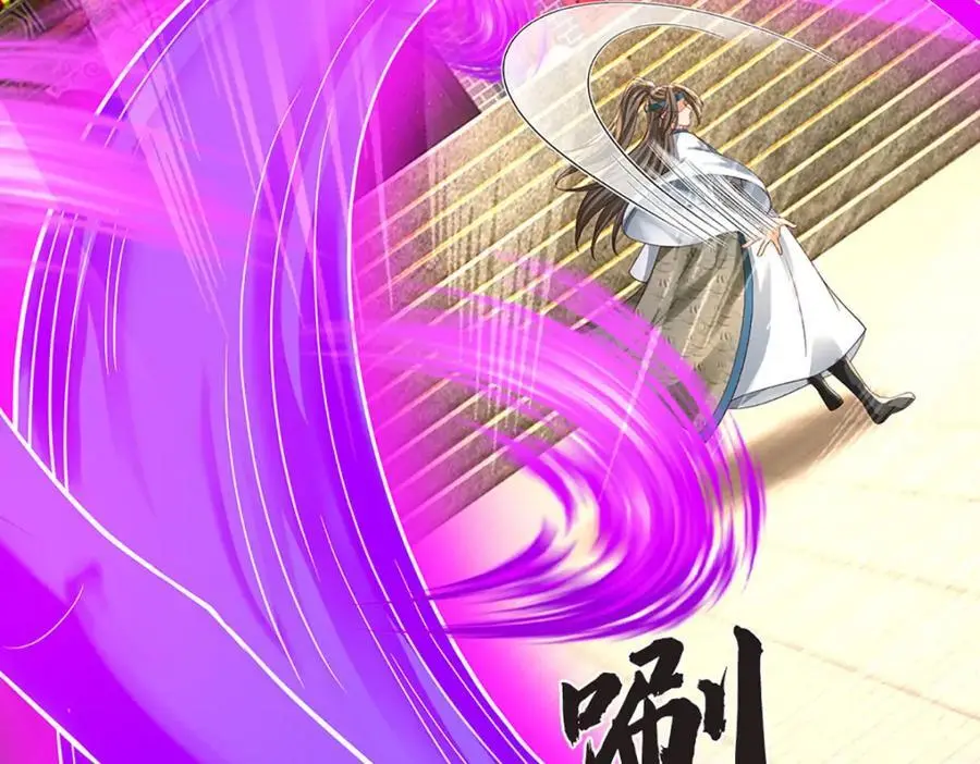 第293话 我称第二，无人第一78