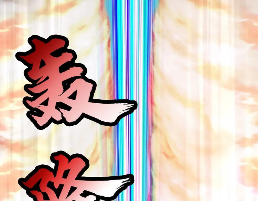 第275话 灵雨虹桥，大帝种子107