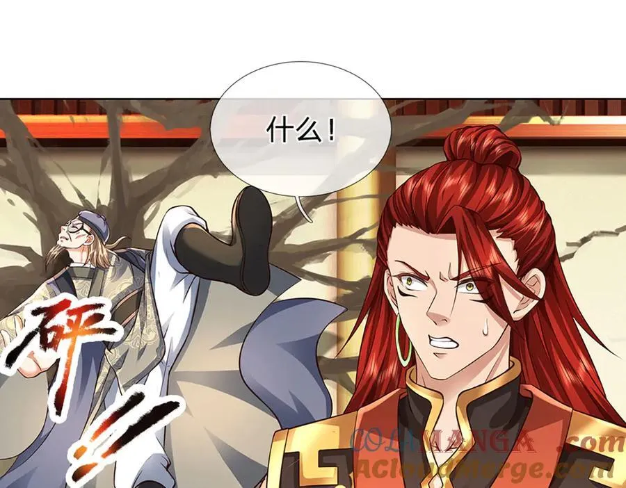 第311话 惊不惊喜，意不意外？！20