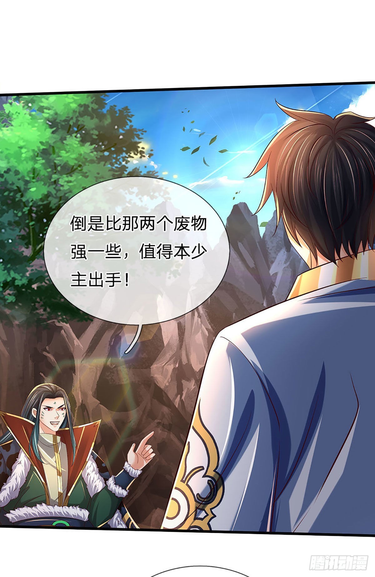 第165话 没人能在我面前装13