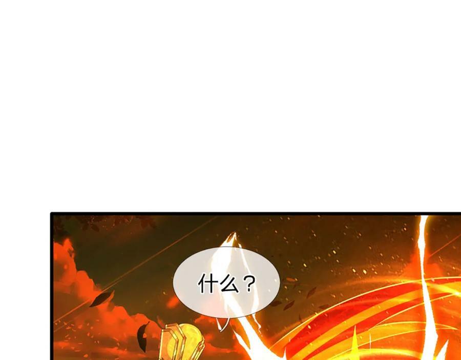 第231话 神碑镇压，尘埃落定90