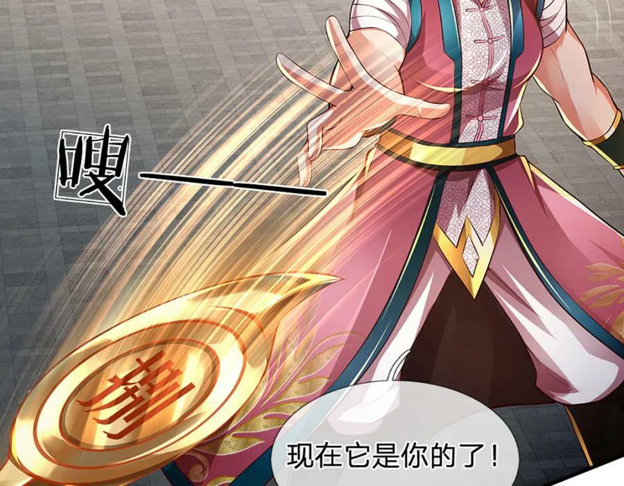第237话 爱情价更高47