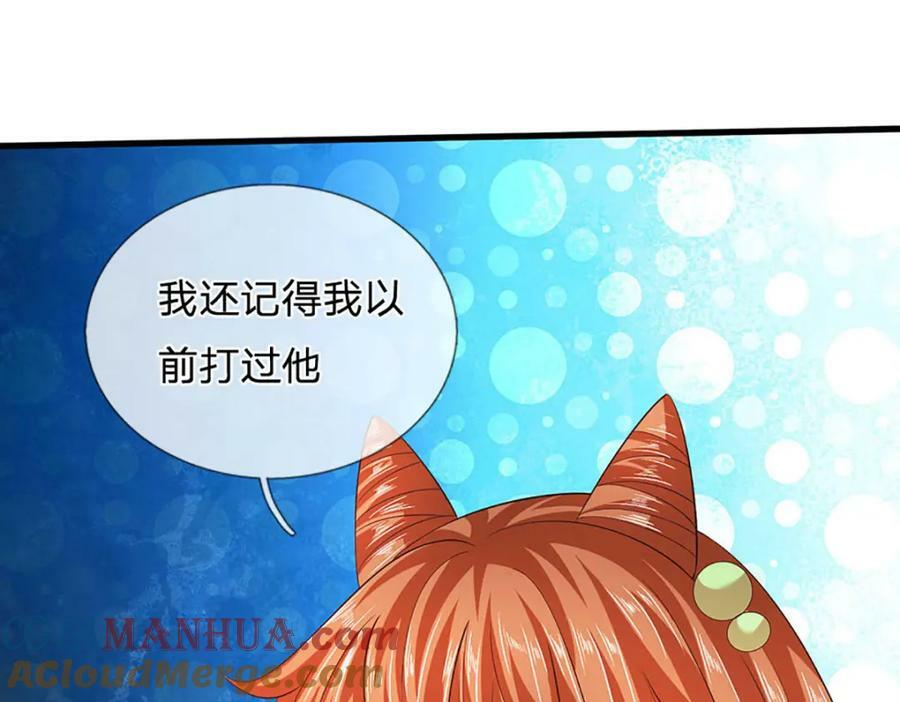 第244话 不愿见你，直挑一百64