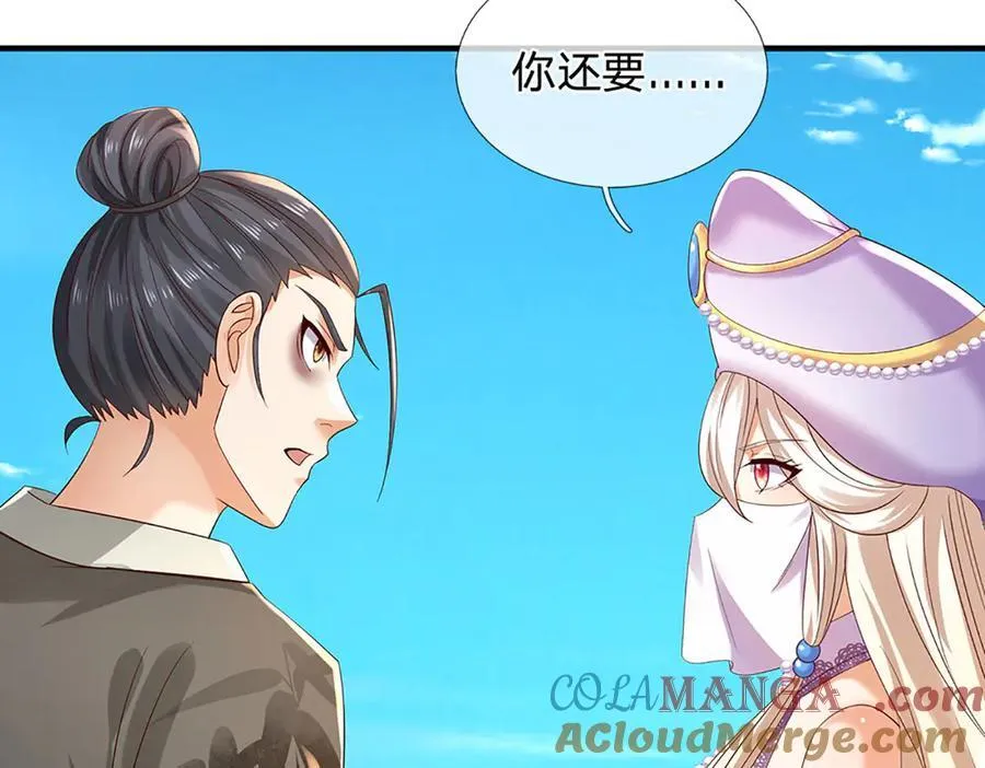 第310话 将计就计，背后之人12